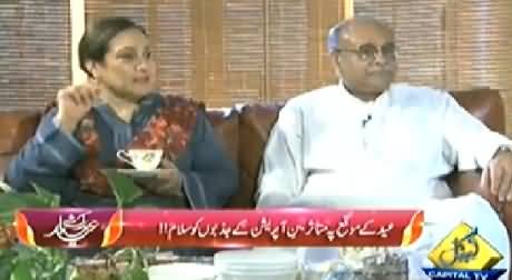 Bay Laag (Najam Sethi with His Wife Jugnu Sethi, Eid Special) – 29th July 2014