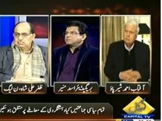 Bay Laag (National Security Policy Could Not Be Approved) – 20th January 2014