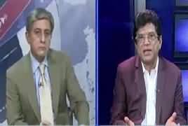 Bay Laag (New Wave of Terrorism) – 25th June 2017