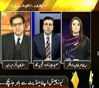 Bay Laag (News Channel Apni Hadood Se Bahir Ja Chuke Hain?) – 2nd January 2014