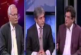 Bay Laag (Pak Afghan Relations) – 13th April 2018