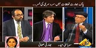 Bay Laag (Pakistan Aur India Ke Borders Par Kasheedagi) - 7th January 2015