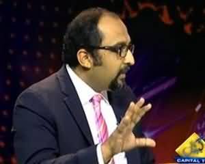 Bay Laag (Pakistan Mei Taleem aur Is Key Masail) - 28th August 2013