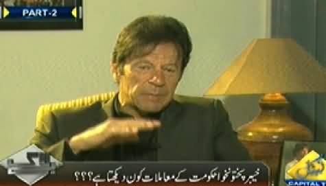 Bay Laag Part 2 (PTI Imran Khan Exclusive Interview) – 1st April 2014