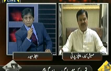 Bay Laag (People Are Dying in Mithi and Tharparkar) – 10th March 2014