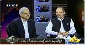 Bay Laag (PM Visit to India, Nawaz Modi Meeting) – 28th May 2014