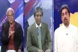 Bay Laag (Political Situation in Balochistan) – 7th January 2018