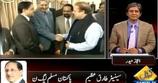 Bay Laag (Presidential Order to Be Returned Back by Govt) – 10th March 2015