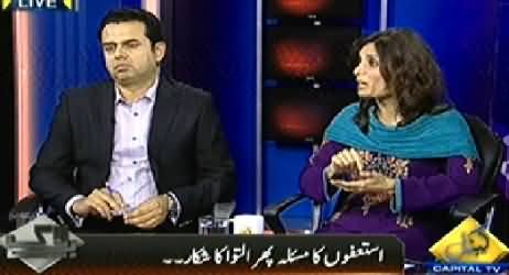 Bay Laag (PTI Resignation Aaj Bhi Latak Gaye) – 29th October 2014