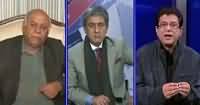 Bay Laag (Quetta Inquiry Commission Report) – 16th December 2016