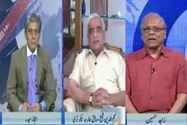 Bay Laag (Raheel Sharif, Head of Military Alliance) – 2nd April 2017