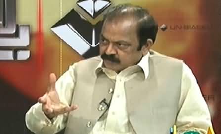 Bay Laag (Rana Sanaullah Exclusive Interview) – 24th July 2014