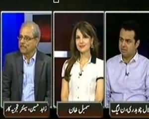 Bay Laag (Saddar Hamid Karzai ka Doura Pakistan.. Ehmiyat Kya?) - 26th August 2013