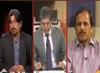 Bay Laag (Security Negligence in Karsaaz Incident) – 18th October 2015