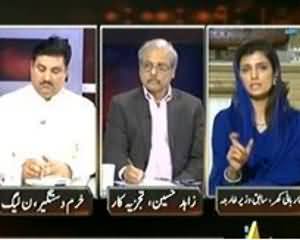 Bay Laag (Shaam Ki Soorat-e-Haal Mazeed Kharab) - 5th September 2013