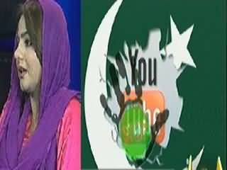 Bay Laag (Should Youtube Be Remained Block in Pakistan) - 3rd April 2014