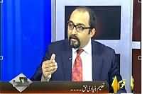 Bay Laag (Srif School Jana Zarori Hai Ya Taleem Be) – 8th January 2014