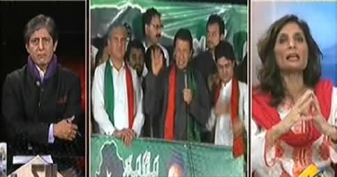 Bay Laag (Strategy of PTI For 30th November Protest?) – 24th November 2014