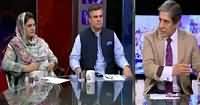 Bay Laag (Tehreek e Ehtisab Rally in Lahore) – 3rd September 2016