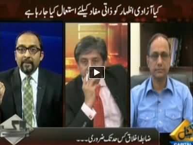 Bay Laag (Tension Between Freedom and Responsibility) – 20th May 2014