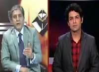 Bay Laag (Terrorism, An Issue of Pakistan & Afghanistan) – 7th February 2016