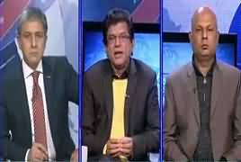 Bay Laag (Terrorism in Digital Age) – 21st January 2017