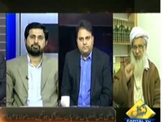 Bay Laag (There is No Law in Pakistan, Who will Stop Terrorism?) – 4th February 2014