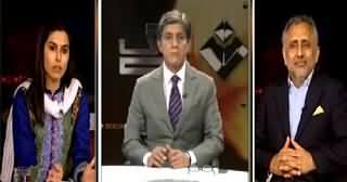 Bay Laag (Very Dangerous Cyber Crimes Bill Ready) – 17th April 2015