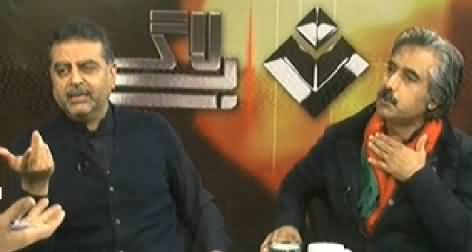 Bay Laag (What is Govt Strategy For 30th November) – 20th November 2014
