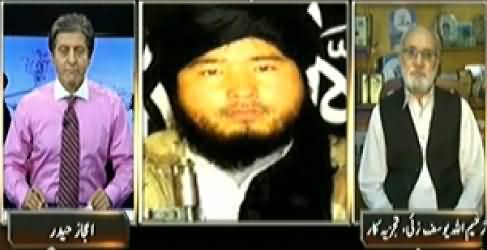 Bay Laag (What is Relation Between IMU and Al-Qaeda?) – 12th June 2014