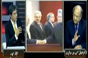 Bay Laag (What is the Benefit of Pak India Trade) - 24th March 2014