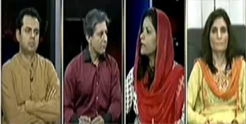 Bay Laag (What will Happen on 14th August?) – 30th June 2014