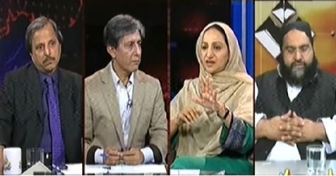 Bay Laag (When Govt Will Fulfill Its Promises Regarding Polio) - 17th November 2014