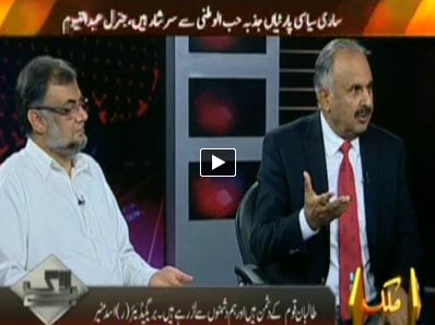 Bay Laag (Whole Nation is Supporting Pak Army) – 1st May 2014