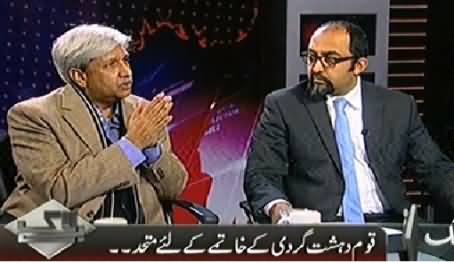 Bay Laag (Whole Nation United Against Terrorism) - 17th December 2014
