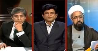 Bay Laag (Will Terrorism Be Continued in Pakistan?) – 19th February 2015