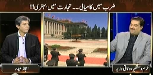 Bay Laag (Zarb Mein Kamyabi, Trade Mein Behtari) - 19th November 2014