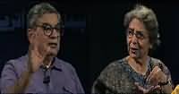 Bayania (Inteha Pasandi Ka Shikar) – 16th November 2016