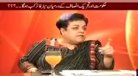 Baybaak (30 November Ko PTI Kya Karne Wali Hai) – 17th November 2014