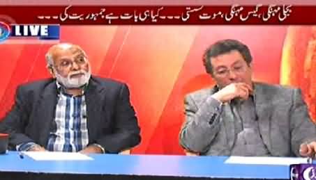 Baybaak (Bijli Aur Gas Menhngi, Maut Sasti) – 5th November 2014