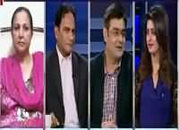 Baybaak (Cricket Par Siasat) – 6th March 2016