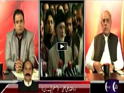 Baybaak (Eight Children Died in Sargodha Hospital) – 20th November 2014