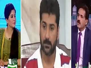 Baybaak (General Raheel Sharif Ne Shot Khelna Shuru Kar Diya) – 14th August 201