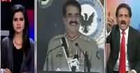 Baybaak (General Raheel Sharif's US Visit) – 13th November 2015