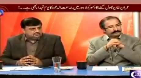 Baybaak (Hakumat Ka PTI Se Muzakrat Shuru Karne Ka Faisla) - 1st December 2014