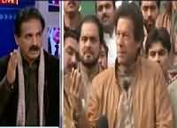 Baybaak (Imran Khan Announces Protest) – 4th February 2016