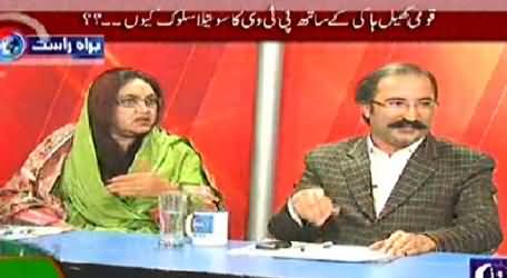 Baybaak (Kya PTI Lahore Band Karwane Mein Kamyaab Hui?) - 15th December 2014