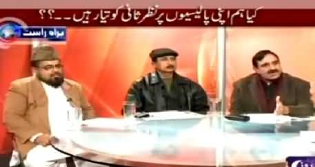 Baybaak (Lyari Gangster Uzair Balouch Arrested in Dubai) - 29th December 2014