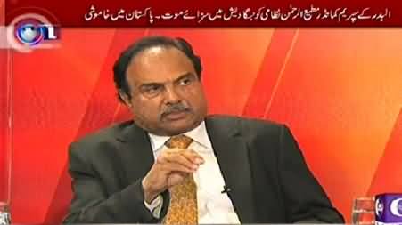 Baybaak (Major Riaz Hussain the Founder of Al Bar) - 29th October 2014