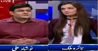 Baybaak (MQM's Troubles Increasing) – 26th August 2016